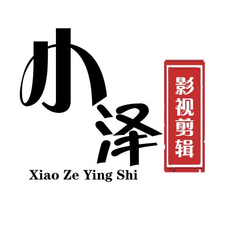 小泽影视