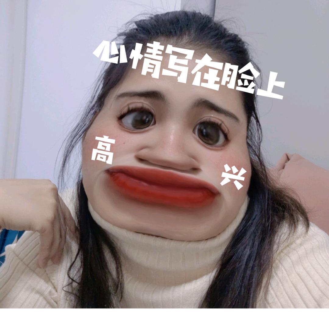 是怡宝吖