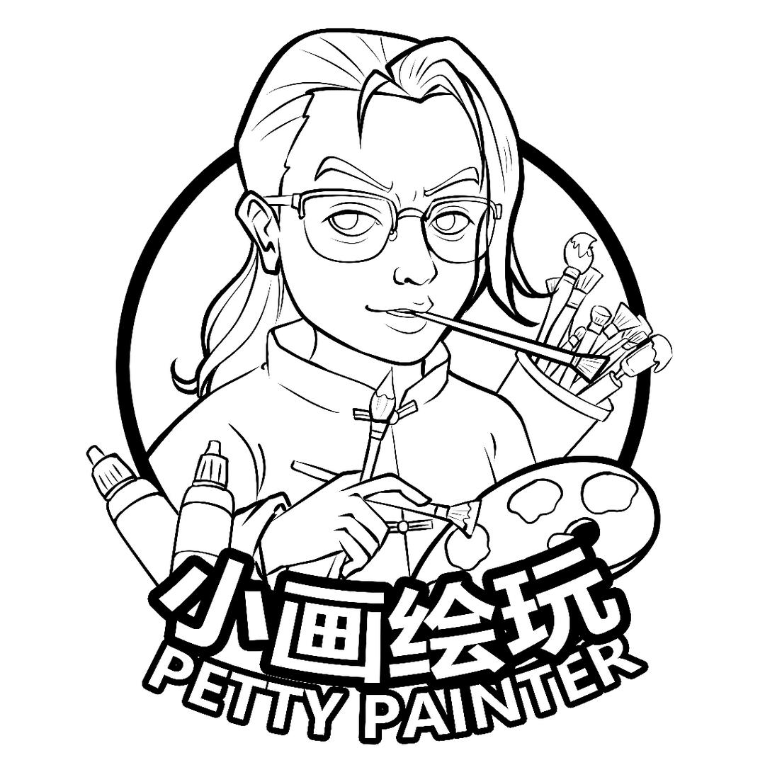 小画绘玩🖌