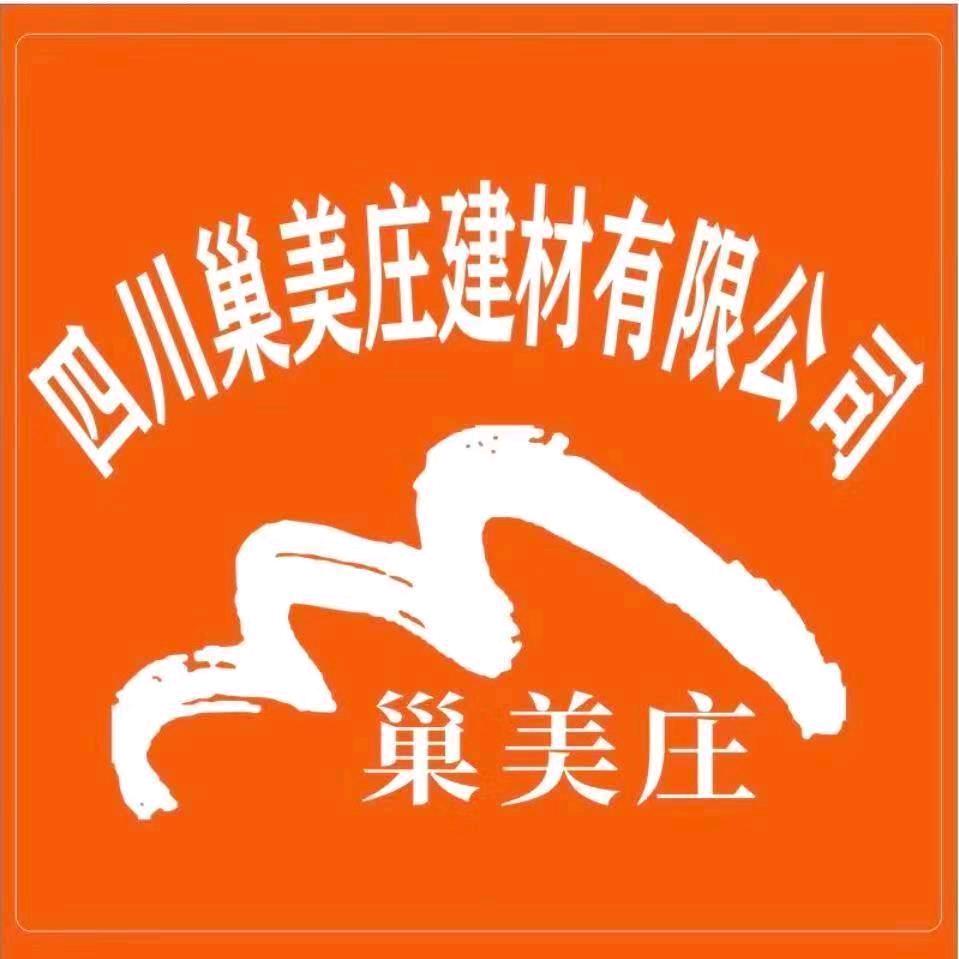 三棵树仿石漆(宣汉双河店)