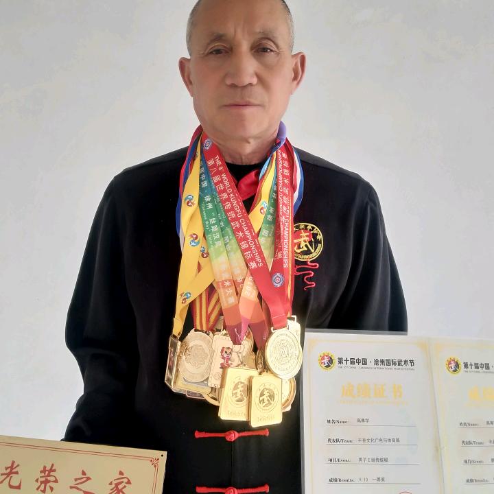 神拳大龙高尊学