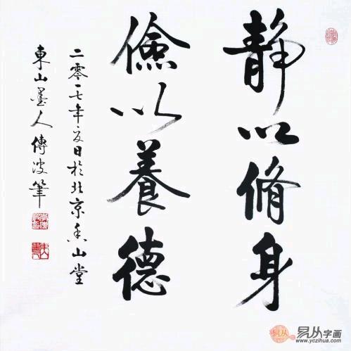 陈