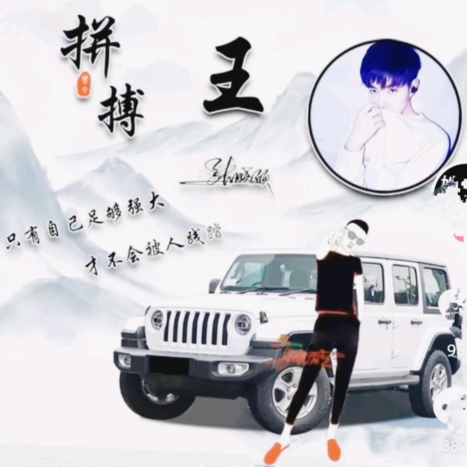 王显平