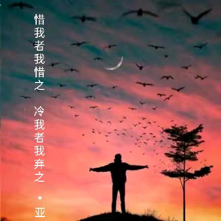 亚男