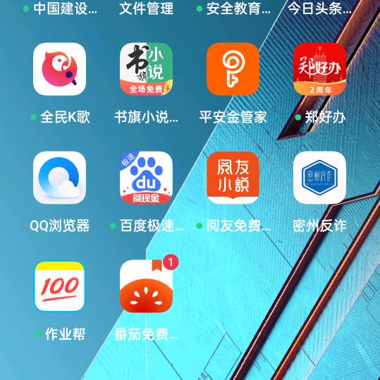 快乐时刻