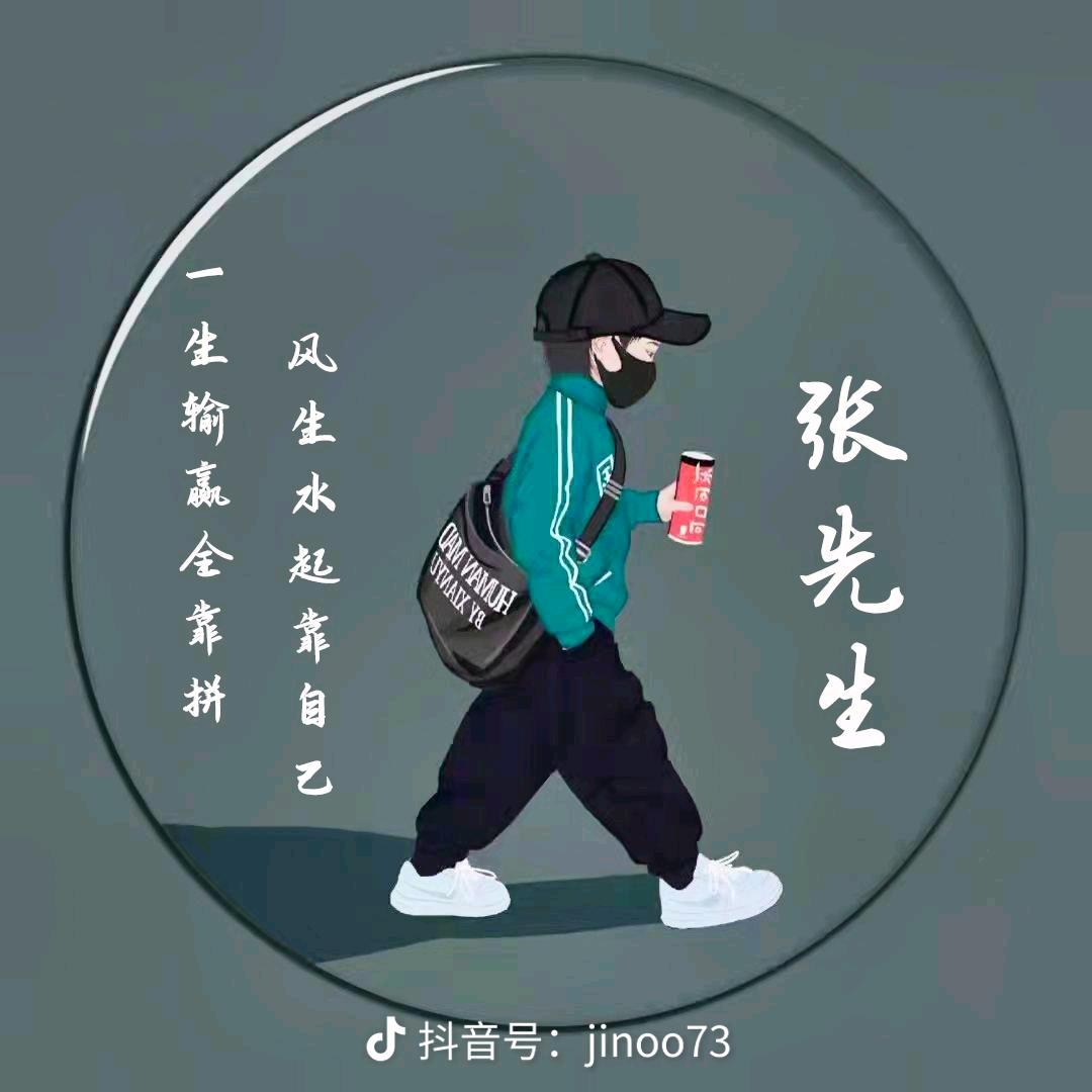 ℳ🥂把酒ꦿ꧉问᭄此生💗