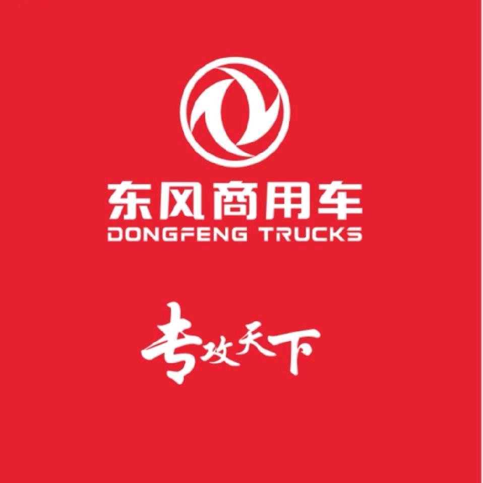 专攻天下洒水吸污车