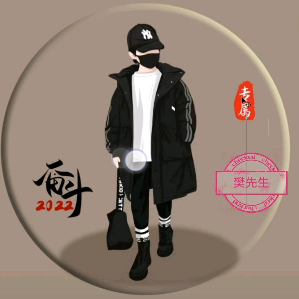 霸道