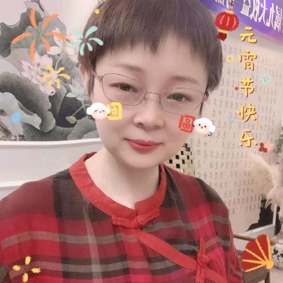 静心