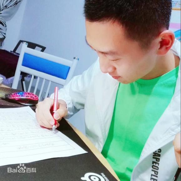 陈楠书法『招收学员』