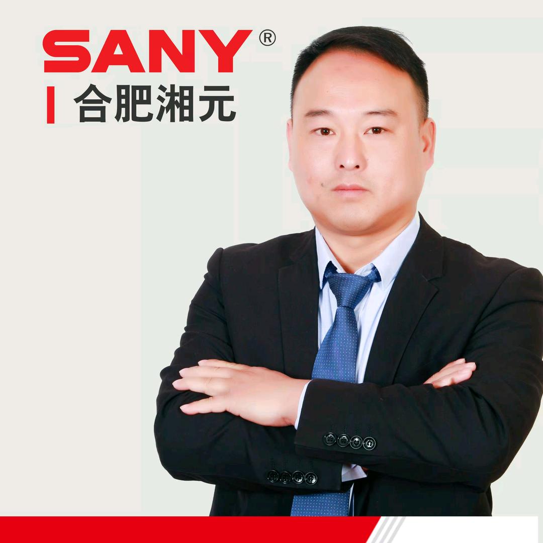 三一丁哥