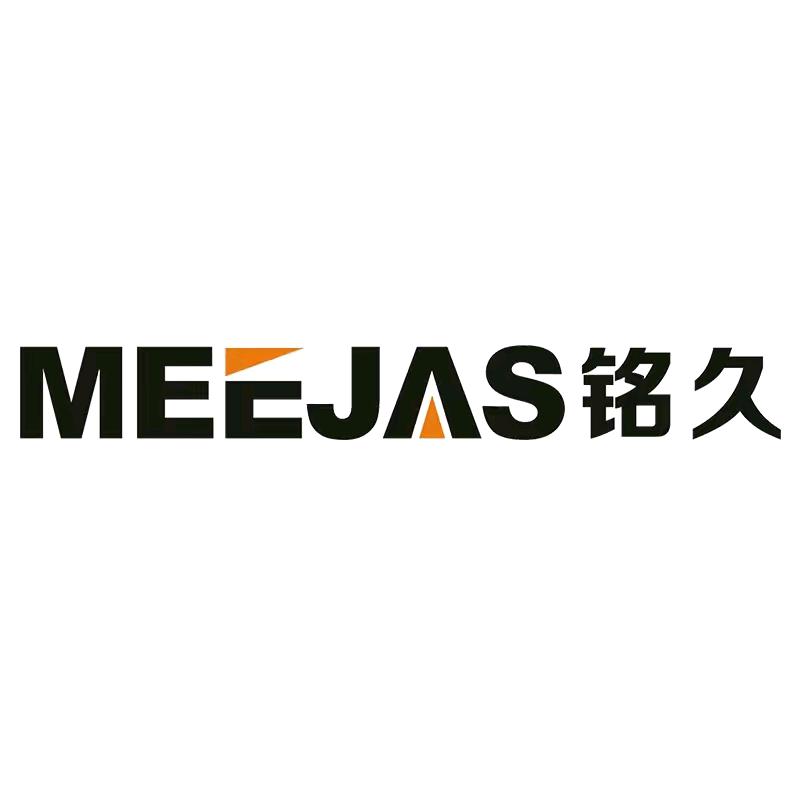 铭久户外照明品牌