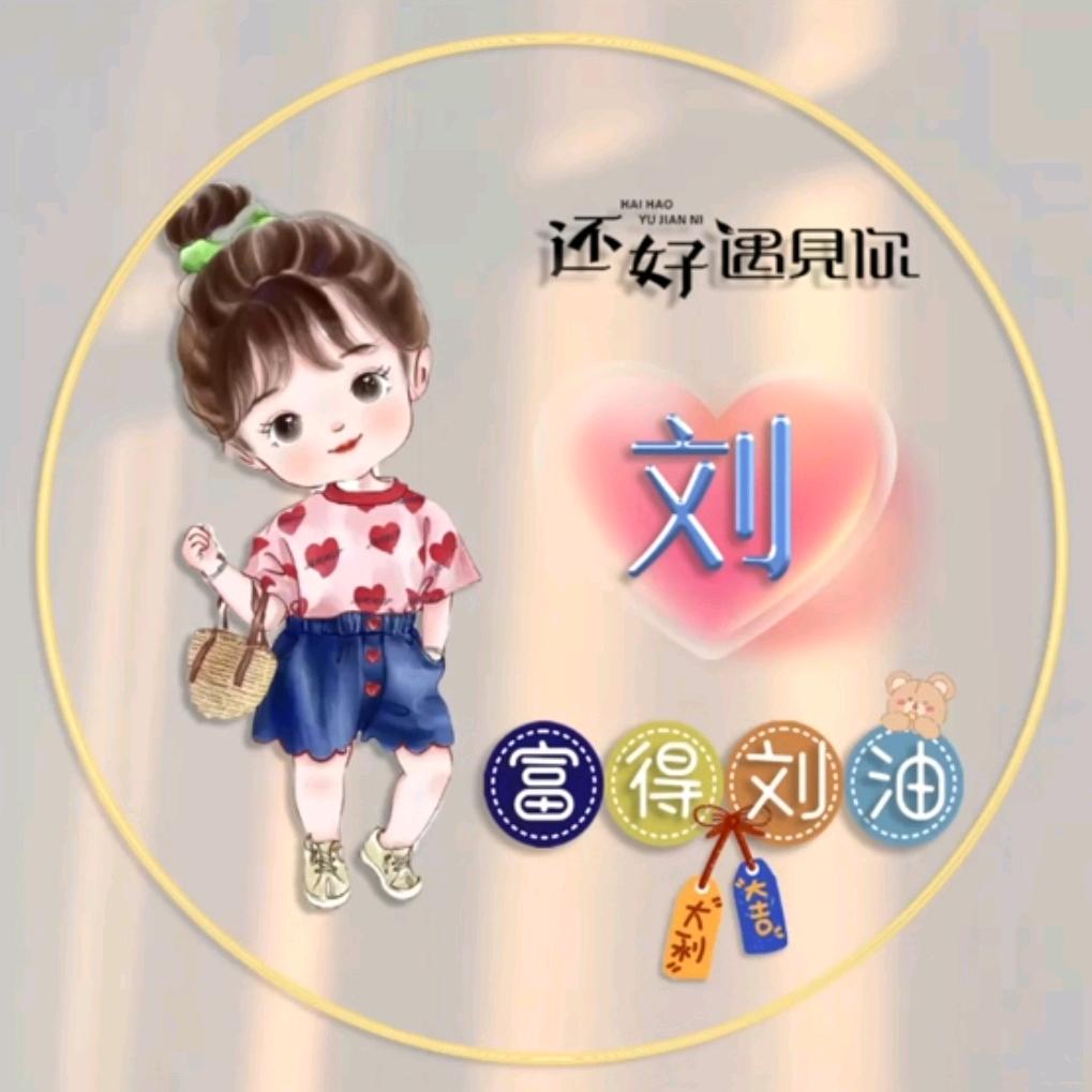 改点坏习惯