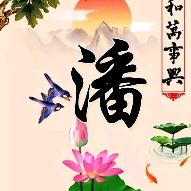 人生的旅途