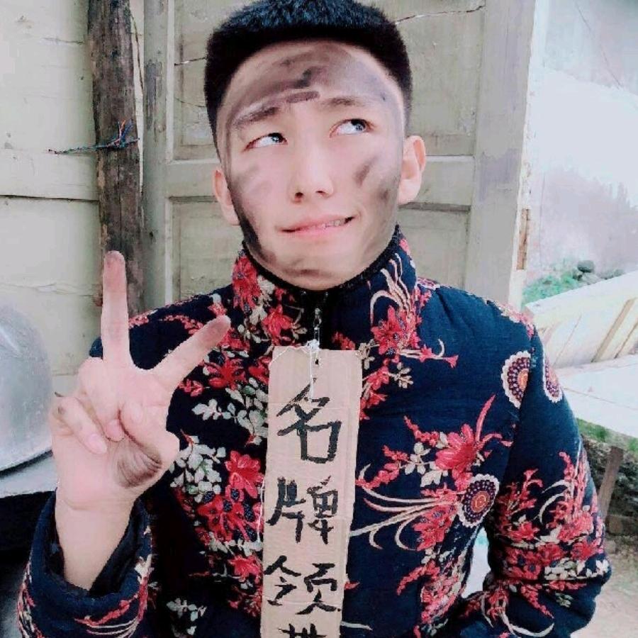 徐老三🇨🇳