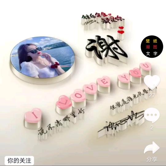 輕描淡寫