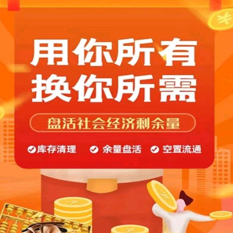 瑞昌市置换便利超市