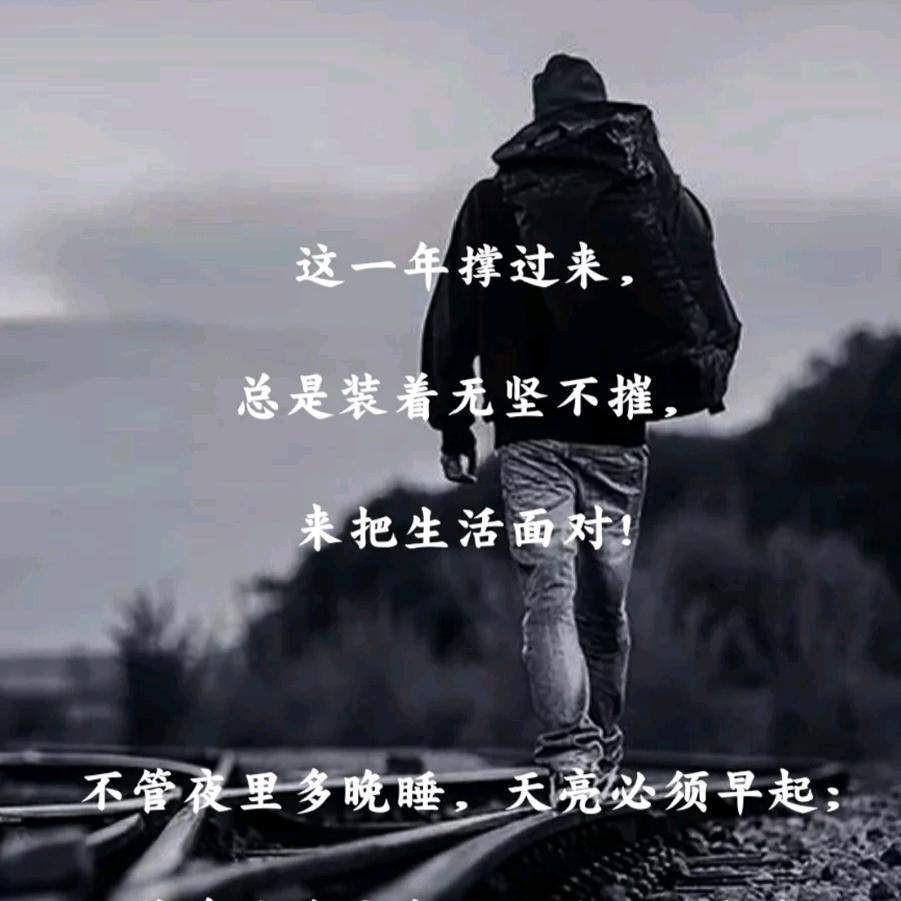 单身一人