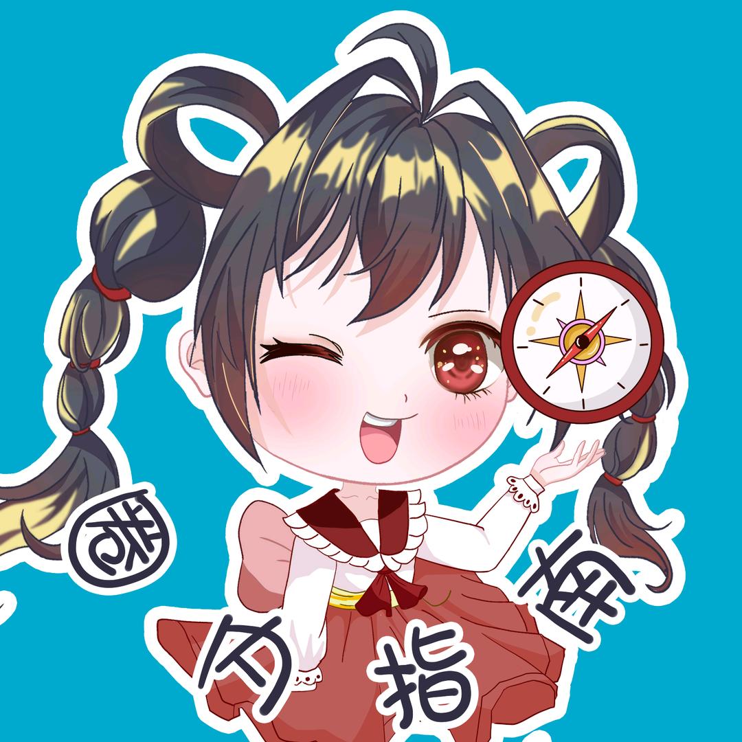 圈内指南