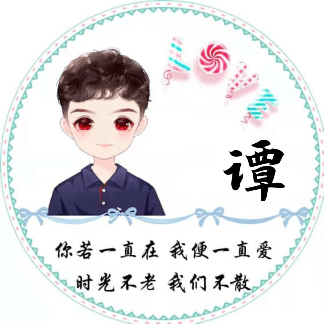 辉太喵熊熊🐻陪伴粉