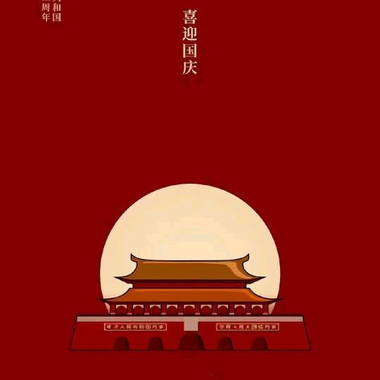 临兵斗者，陈列在前