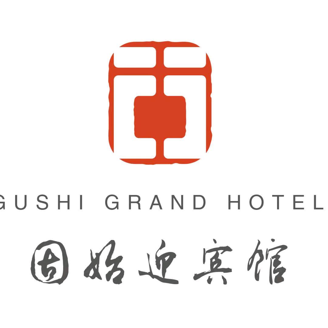迎宾馆(固始小南海店)固始迎宾馆小南海酒店