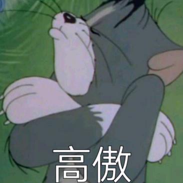 爱粉