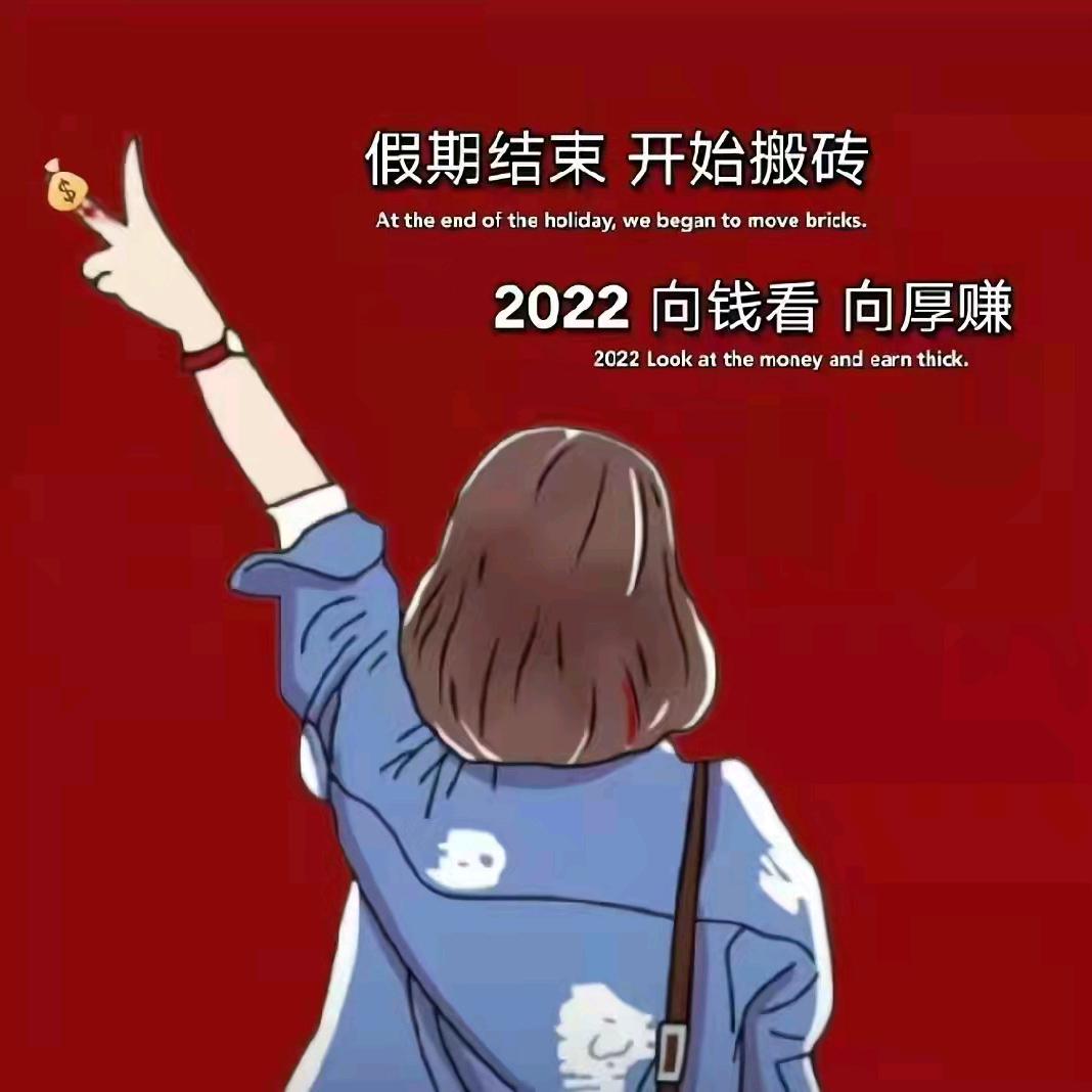 关注儿童生长