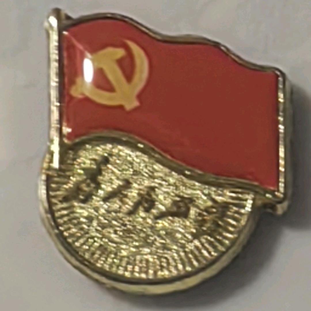 军人出身。