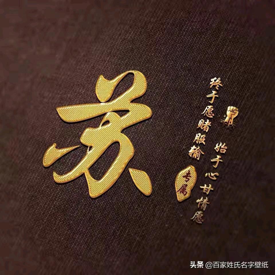 华华