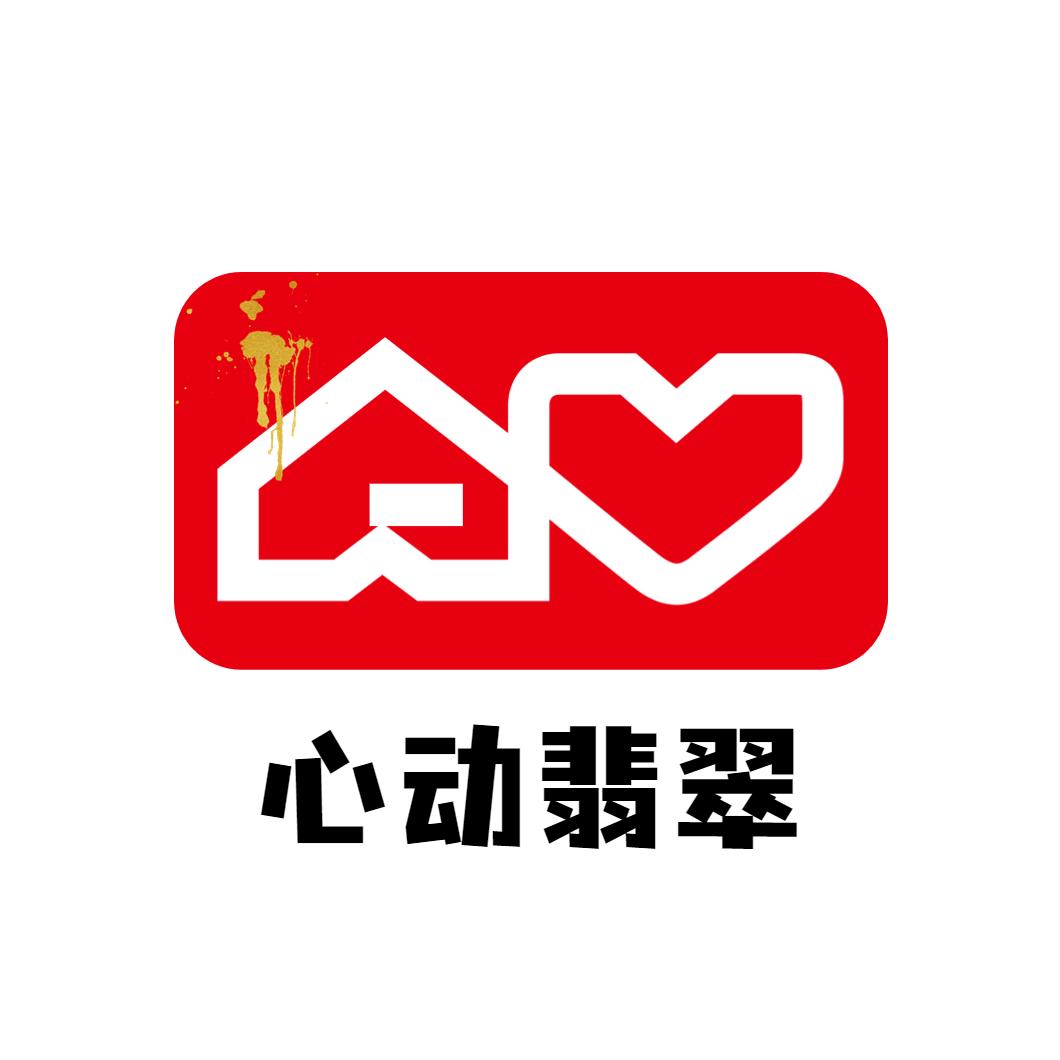 心动翡翠（貔貅专场）