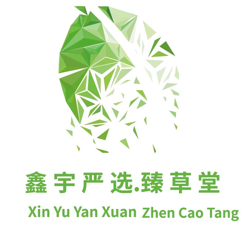 鑫宇严选艾制品