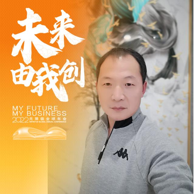 #轻创业杨锋#
