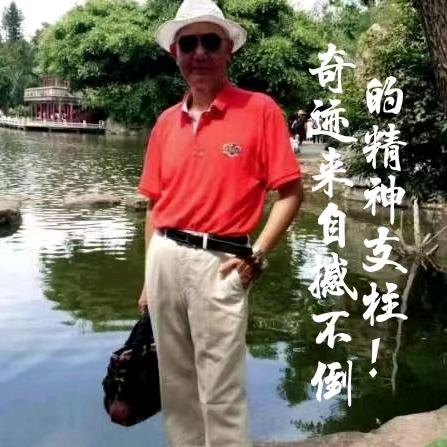 东圣杨乐园