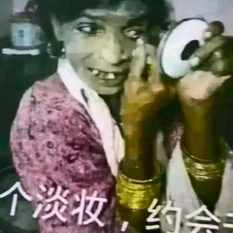 丽丽