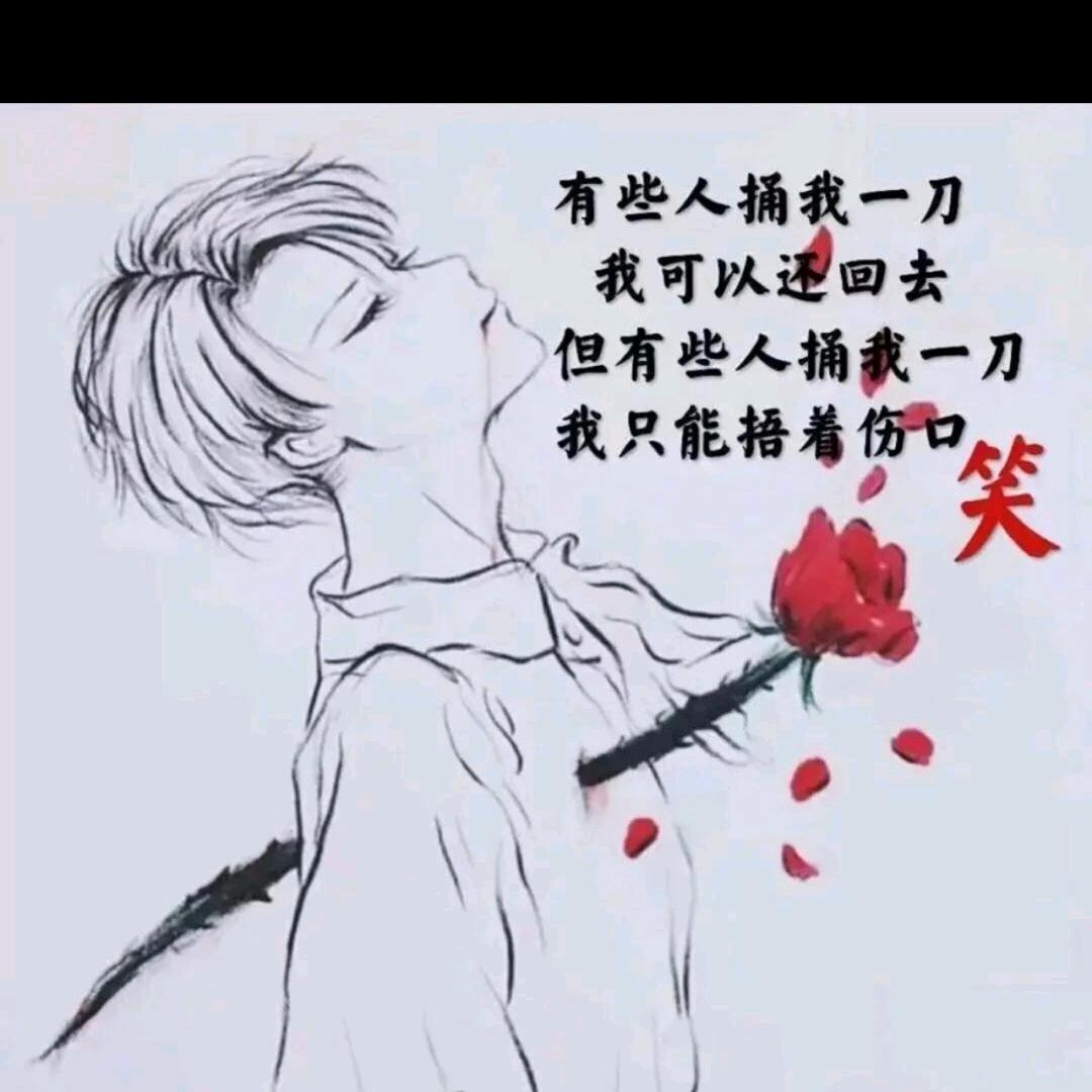 🕊꧔ꦿ᭄微笑💞前行꧔ꦿ᭄