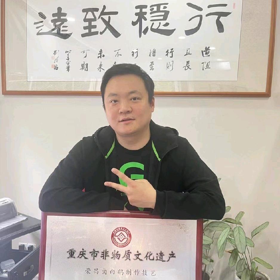 王龙-鹅堂荣昌卤鹅
