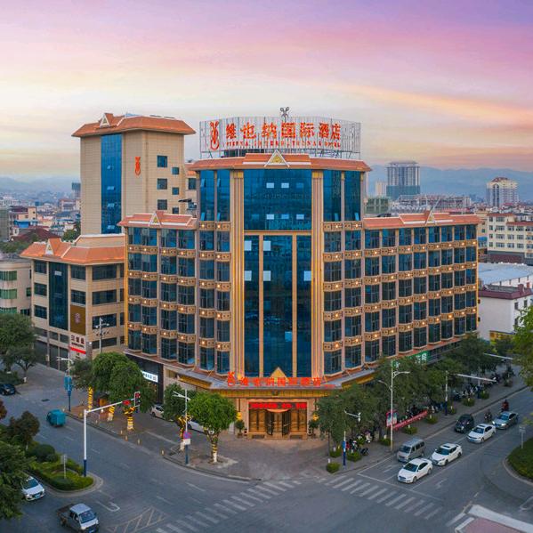 维也纳国际酒店（瑞丽店温泉店）
