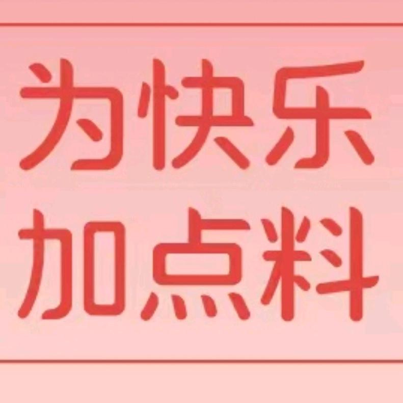麦加乐