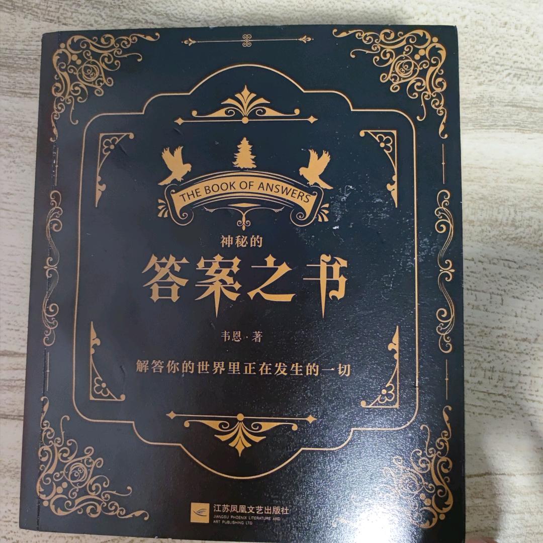 晓曦不会魔法🔮