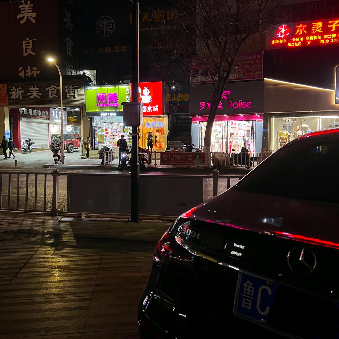 李妹妹