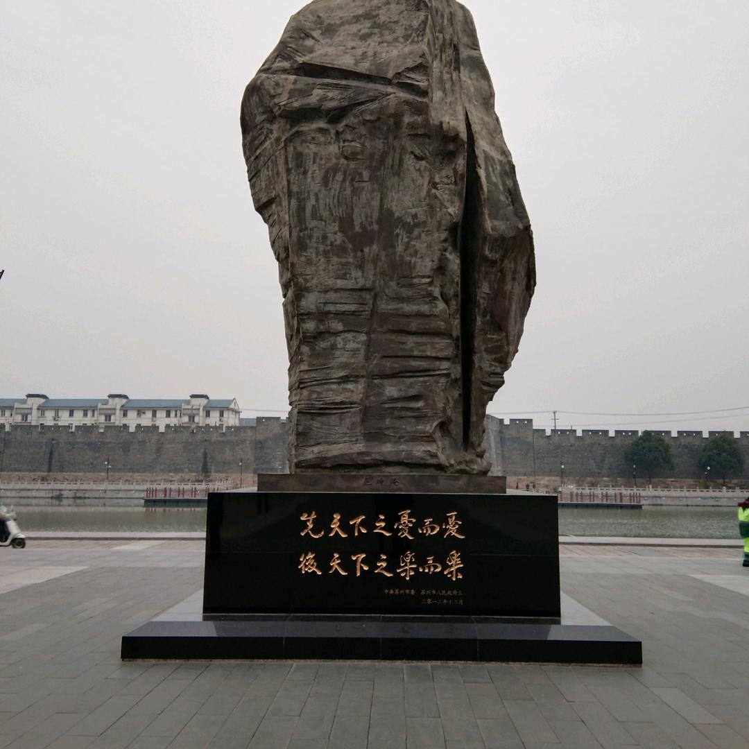 笑对每一天