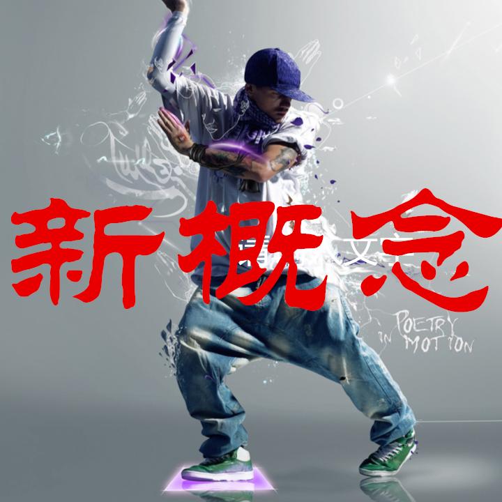 健康教育影视传媒