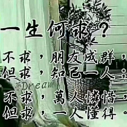 开心