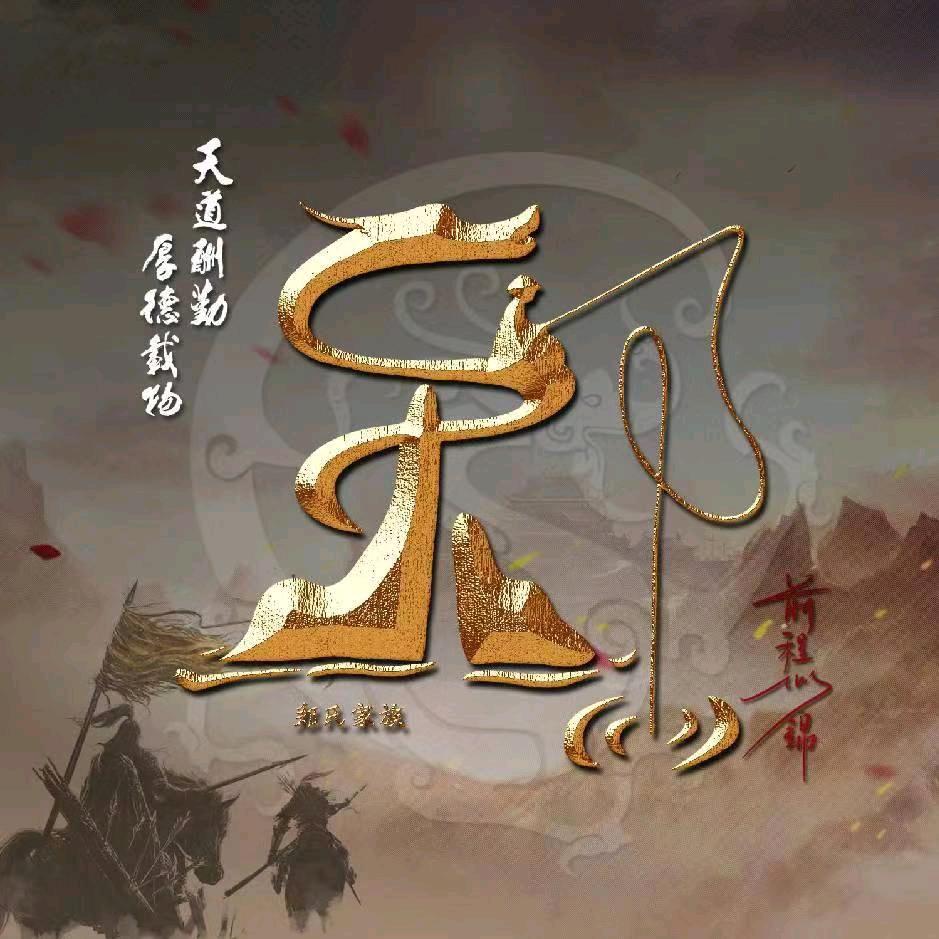 青岛修哥