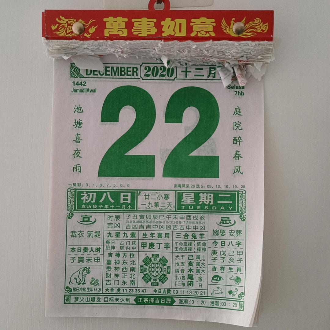 为了疫情重伤，寒心