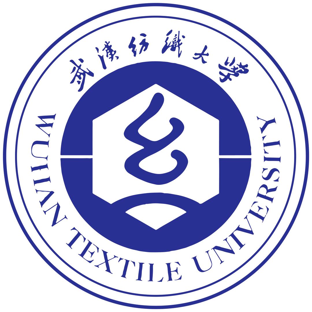 武汉纺织大学