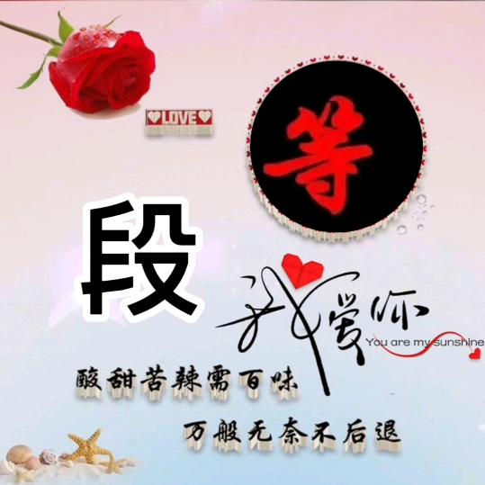 💞ღ.芳ꦿ