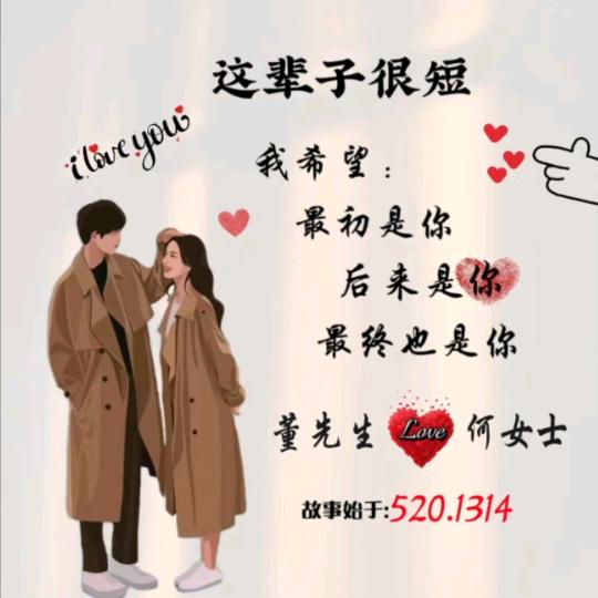 余生借给你@