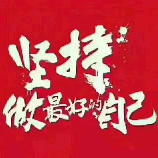 我会陪你一生一世